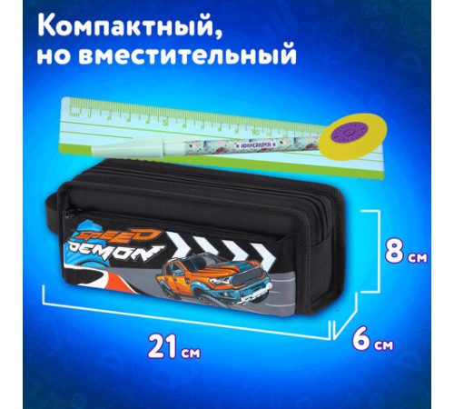 Пенал ЮНЛАНДИЯ ЮНИОР, 2 отделения, с ручкой, полиэстер, 