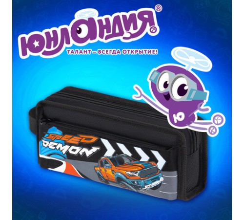 Пенал ЮНЛАНДИЯ ЮНИОР, 2 отделения, с ручкой, полиэстер, 