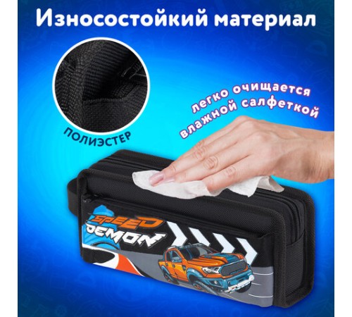 Пенал ЮНЛАНДИЯ ЮНИОР, 2 отделения, с ручкой, полиэстер, 