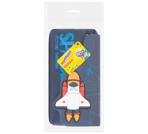 Пенал ЮНЛАНДИЯ ЮНИОР, 2 отделения, 