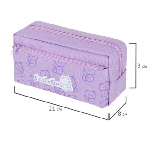 Пенал ЮНЛАНДИЯ ЮНИОР, 2 отделения, 