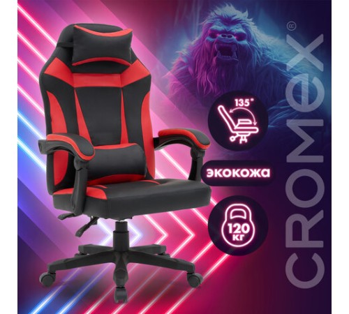Кресло компьютерное CROMEX (КРОМЕКС) "Start GM-105", две подушки, экокожа, черное/красное, 532957 Кресло компьютерное CROMEX (КРОМЕКС) "Start GM-105", две подушки, экокожа, черное/красное, 532957