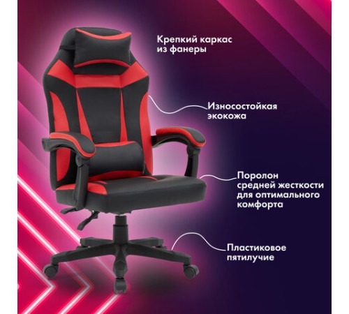 Кресло компьютерное CROMEX (КРОМЕКС) "Start GM-105", две подушки, экокожа, черное/красное, 532957 Кресло компьютерное CROMEX (КРОМЕКС) "Start GM-105", две подушки, экокожа, черное/красное, 532957