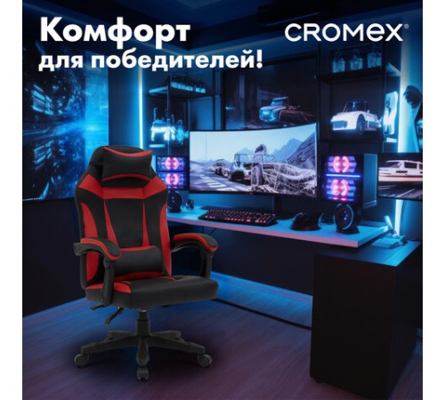 Кресло компьютерное CROMEX (КРОМЕКС) "Start GM-105", две подушки, экокожа, черное/красное, 532957 Кресло компьютерное CROMEX (КРОМЕКС) "Start GM-105", две подушки, экокожа, черное/красное, 532957
