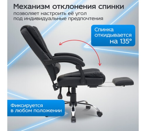 Кресло офисное CROMEX (КРОМЕКС) "Chill MS-005", с функцией вибромассажа, подножка, экокожа, черное, 532958 Кресло офисное CROMEX (КРОМЕКС) "Chill MS-005", с функцией вибромассажа, подножка, экокожа, черное, 532958