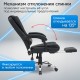 Кресло офисное CROMEX (КРОМЕКС) "Chill MS-005", с функцией вибромассажа, подножка, экокожа, черное, 532958