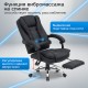 Кресло офисное CROMEX (КРОМЕКС) "Chill MS-005", с функцией вибромассажа, подножка, экокожа, черное, 532958