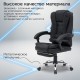Кресло офисное CROMEX (КРОМЕКС) "Chill MS-005", с функцией вибромассажа, подножка, экокожа, черное, 532958