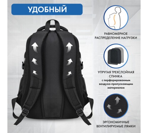 Рюкзак BRAUBERG CONTENT универсальный, 3 отделения, светоотражающий принт, 