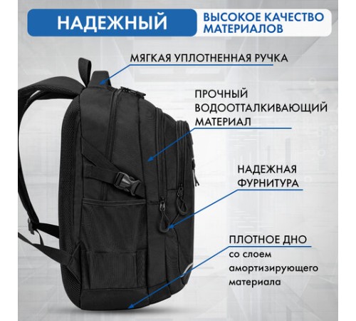 Рюкзак BRAUBERG CONTENT универсальный, 3 отделения, светоотражающий принт, 