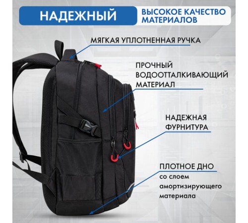 Рюкзак BRAUBERG CONTENT универсальный, 3 отделения, светоотражающий принт, 