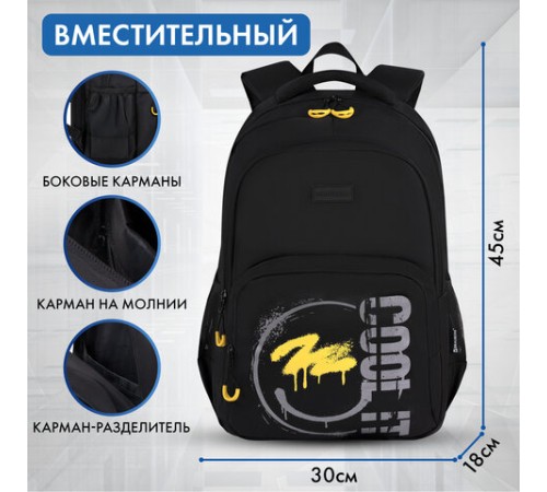 Рюкзак BRAUBERG CONCEPT универсальный, 2 отделения, светоотражающий принт, 