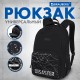Рюкзак BRAUBERG CONCEPT универсальный, 2 отделения, светоотражающий принт, 