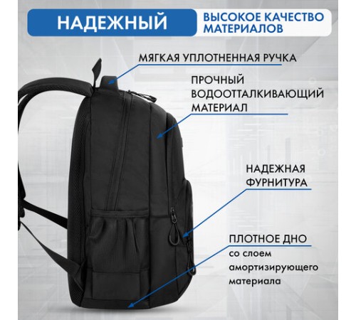 Рюкзак BRAUBERG CONCEPT универсальный, 2 отделения, светоотражающий принт, 