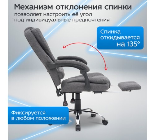 Кресло офисное CROMEX (КРОМЕКС) "Chill MS-005", с функцией вибромассажа, подножка, ткань, серое, 532959 Кресло офисное CROMEX (КРОМЕКС) "Chill MS-005", с функцией вибромассажа, подножка, ткань, серое, 532959