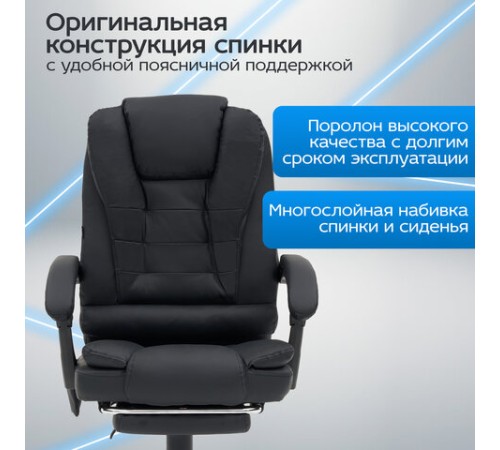 Кресло офисное CROMEX (КРОМЕКС) "Lounge MS-007", подножка, 6 массажных модулей, экокожа, черное, 532960 Кресло офисное CROMEX (КРОМЕКС) "Lounge MS-007", подножка, 6 массажных модулей, экокожа, черное, 532960