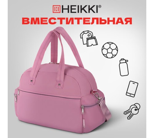 Сумка дорожная HEIKKI HANDY (ХЕЙКИ), карман на молнии, багажная лента, пыльная роза, 43х16х30 см, 273872