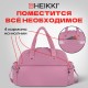 Сумка дорожная HEIKKI HANDY (ХЕЙКИ), карман на молнии, багажная лента, пыльная роза, 43х16х30 см, 273872