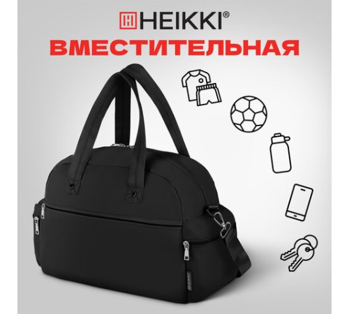Сумка дорожная HEIKKI HANDY (ХЕЙКИ), карман на молнии, багажная лента, черная, 43х16х30 см, 273873
