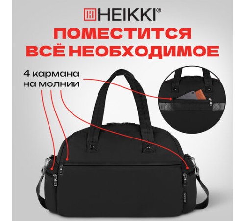 Сумка дорожная HEIKKI HANDY (ХЕЙКИ), карман на молнии, багажная лента, черная, 43х16х30 см, 273873