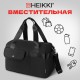 Сумка дорожная HEIKKI HANDY (ХЕЙКИ), карман на молнии, багажная лента, черная, 38х16х25 см, 273874