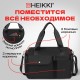 Сумка дорожная HEIKKI HANDY (ХЕЙКИ), карман на молнии, багажная лента, черная, 38х16х25 см, 273874