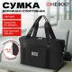 Сумка дорожная HEIKKI EXPAND (ХЕЙКИ), трансформер, багажная лента, черная, 40,5х23х42 см, 273875