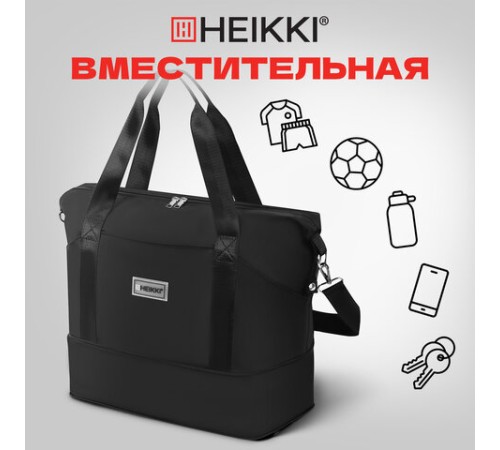 Сумка дорожная HEIKKI EXPAND (ХЕЙКИ), трансформер, багажная лента, черная, 40,5х23х42 см, 273875