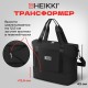 Сумка дорожная HEIKKI EXPAND (ХЕЙКИ), трансформер, багажная лента, черная, 40,5х23х42 см, 273875