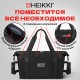 Сумка дорожная HEIKKI EXPAND (ХЕЙКИ), трансформер, багажная лента, черная, 40,5х23х42 см, 273875