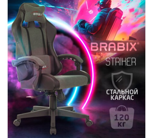 Кресло компьютерное BRABIX "Striker GM-121", синхромеханизм, 2 подушки, экокожа/велюр, черное/серое, 532961