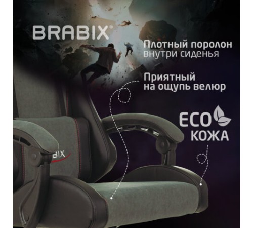 Кресло компьютерное BRABIX "Striker GM-121", синхромеханизм, 2 подушки, экокожа/велюр, черное/серое, 532961