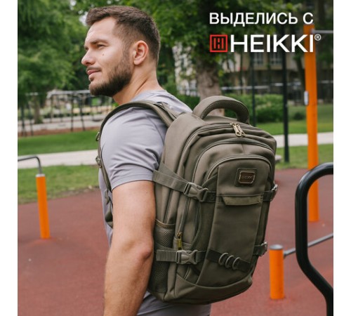 Рюкзак HEIKKI DESERTED (ХЕЙКИ) универсальный, 3 отделения, эргономичный, багажная лента, хаки, 47х33х17 см, 273877