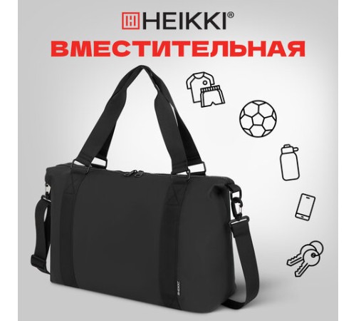 Сумка спортивная HEIKKI QUICK MOVE (ХЕЙКИ), карман на молнии, багажная лента, черная, 41х32х15 см, 273880