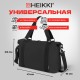 Сумка спортивная HEIKKI QUICK MOVE (ХЕЙКИ), карман на молнии, багажная лента, черная, 41х32х15 см, 273880
