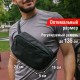 Сумка на пояс HEIKKI RIO (ХЕЙКИ) регулируемый ремень, черная, 28х16х9 см, 273886