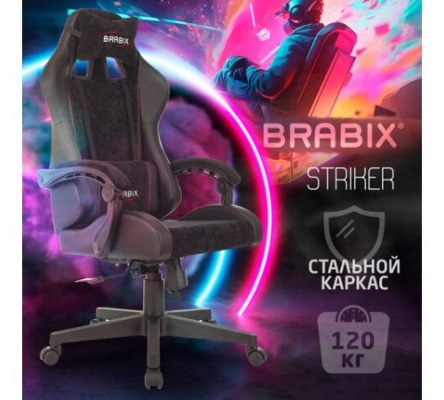 Кресло компьютерное BRABIX "Striker GM-121", синхромеханизм, 2 подушки, экокожа/велюр, черное, 532962