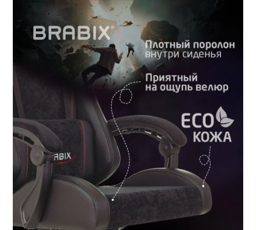 Кресло компьютерное BRABIX "Striker GM-121", синхромеханизм, 2 подушки, экокожа/велюр, черное, 532962