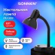 Настольная лампа / светильник SONNEN OU-203, на подставке, цоколь Е27, черный, 236676