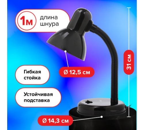 Настольная лампа / светильник SONNEN OU-203, на подставке, цоколь Е27, черный, 236676