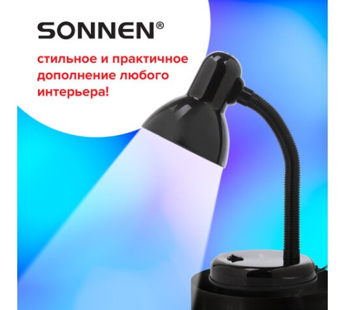 Настольная лампа / светильник SONNEN OU-203, на подставке, цоколь Е27, черный, 236676