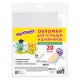 Обложки ПП для тетрадей и дневников, КОМПЛЕКТ 20 шт., 60 мкм, 210х350 мм, ЮНЛАНДИЯ, 273978