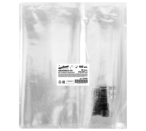 Обложка со штрихкодом ПП для тетрадей и дневников, 60 мкм, 210х350 мм, прозрачная, ПИФАГОР, 273980