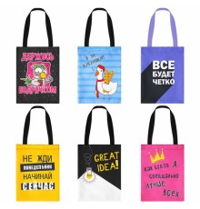 Сумка шоппер, полиэстер, 31х39 см, АССОРТИ, СШР-1