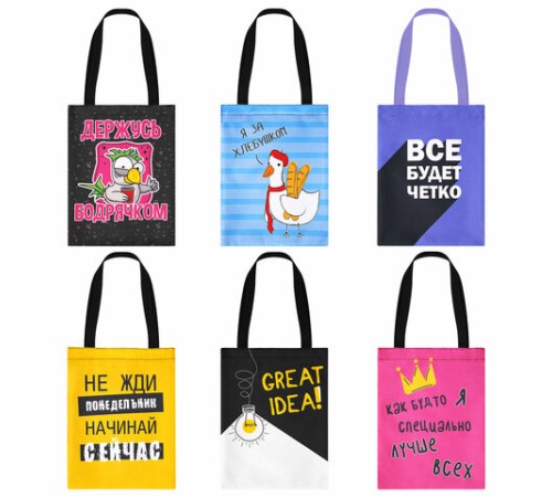 Сумка шоппер, полиэстер, 31х39 см, АССОРТИ, СШР-1