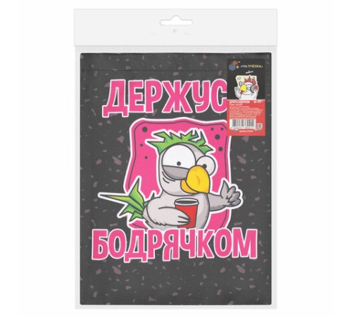 Сумка шоппер, полиэстер, 31х39 см, АССОРТИ, СШР-1