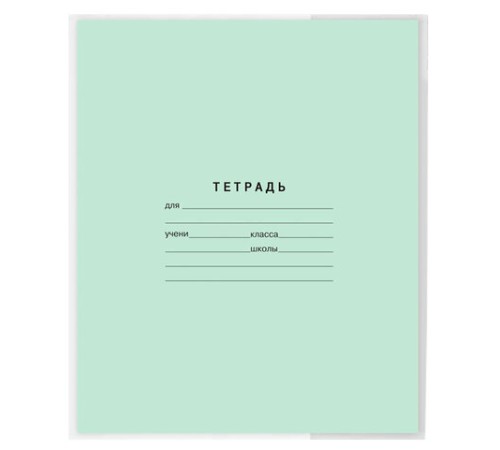 Обложки ПП для тетрадей и дневников, КОМПЛЕКТ 50 шт. + 2 шт. в ПОДАРОК, 60 мкм, 210х350 мм, прозрачные, ПИФАГОР, 274105