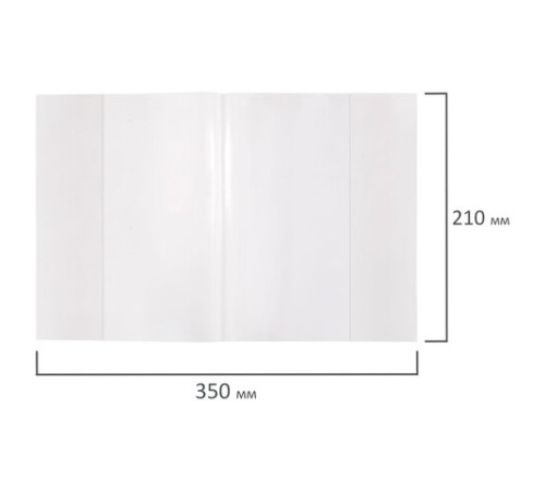 Обложки ПП для тетрадей и дневников, КОМПЛЕКТ 50 шт. + 2 шт. в ПОДАРОК, 60 мкм, 210х350 мм, прозрачные, ПИФАГОР, 274105