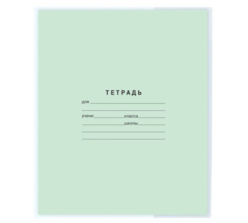 Обложки ПЭ для тетрадей и дневников, НАБОР 20 шт. +1 шт., ПЛОТНЫЕ, 110 мкм, 210х350 мм, прозрачные, ЮНЛАНДИЯ, 274106