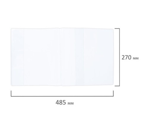 Обложки ПВХ для рабочих тетрадей и учебников, КОМПЛЕКТ 10 шт. + 1 в подарок, ПЛОТНЫЕ, 110 мкм, 270х485 мм, BRAUBERG, 274110